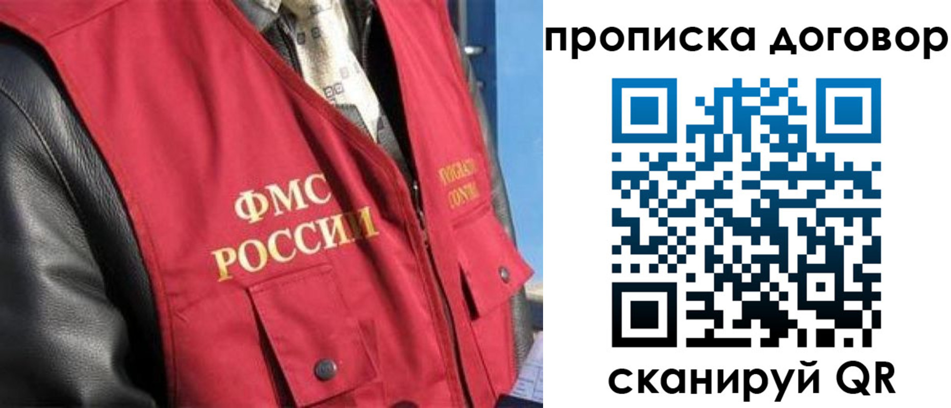 временная регистрация гарантия в Агиделе