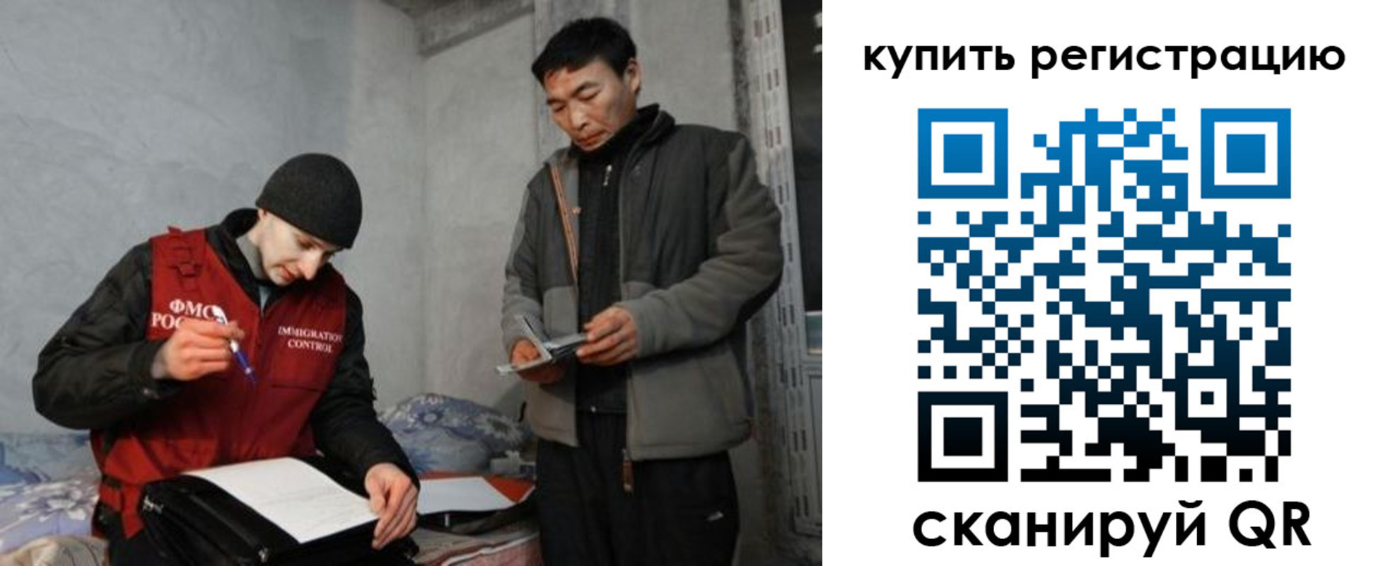 регистрация в Агиделе