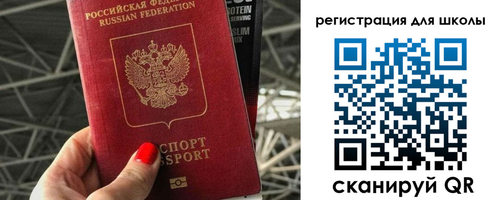 временная регистрация законно в Агиделе
