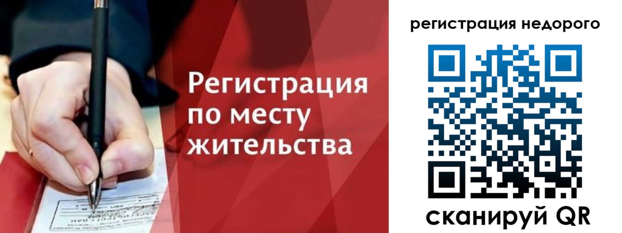 найти адрес прописки в Агиделе